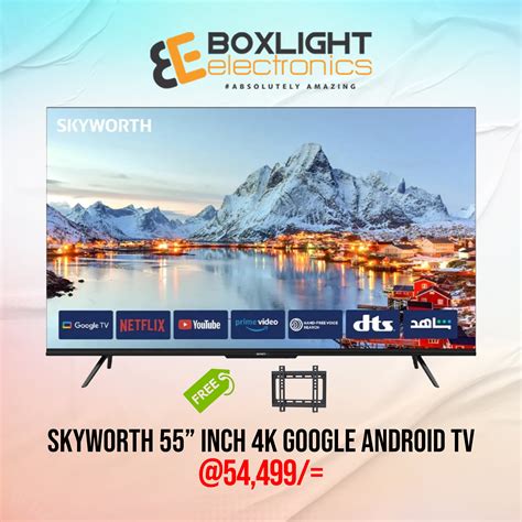 Skyworth .